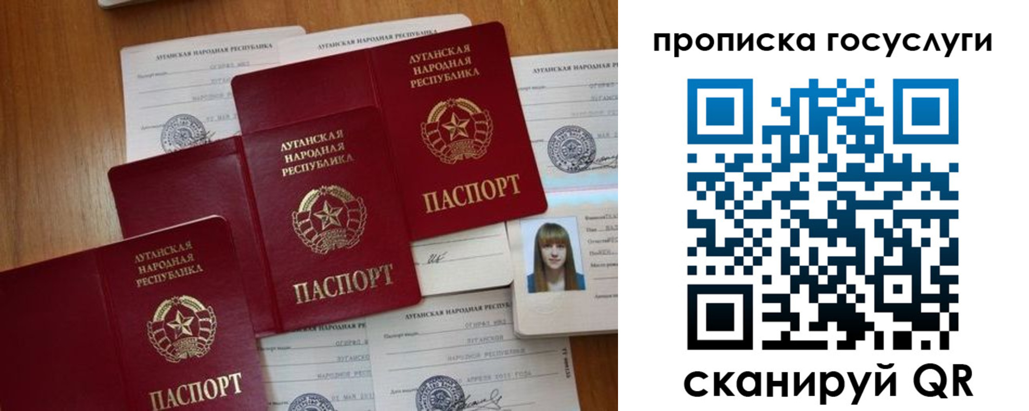 временная регистрация поиск в Белой Калитве